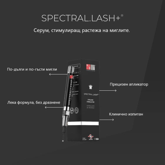 Spectral lash серум стимулиращ растежа на миглите 2,4 ml - Снимка 4 от 7