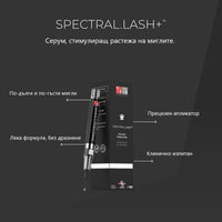 Spectral lash серум стимулиращ растежа на миглите 2,4 ml - Снимка 4 от 7