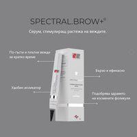 Spectral brow серум стимулиращ растежа на веждите 4 ml - Снимка 2 от 4