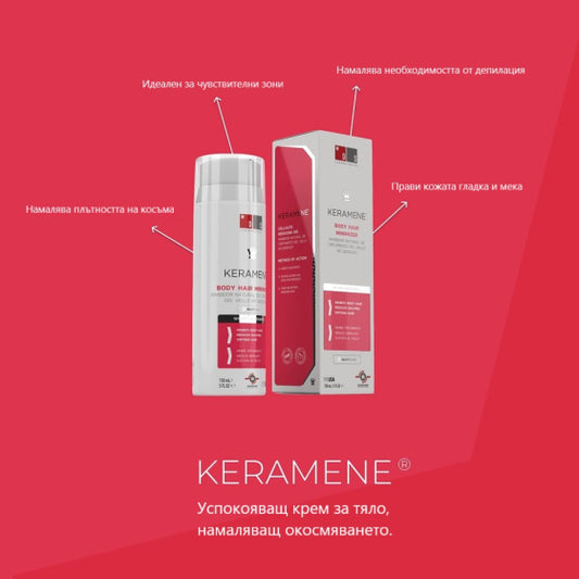 Keramene успокояващ крем за тяло, намаляващ окосмяването  150 ml - Снимка 1 от 5