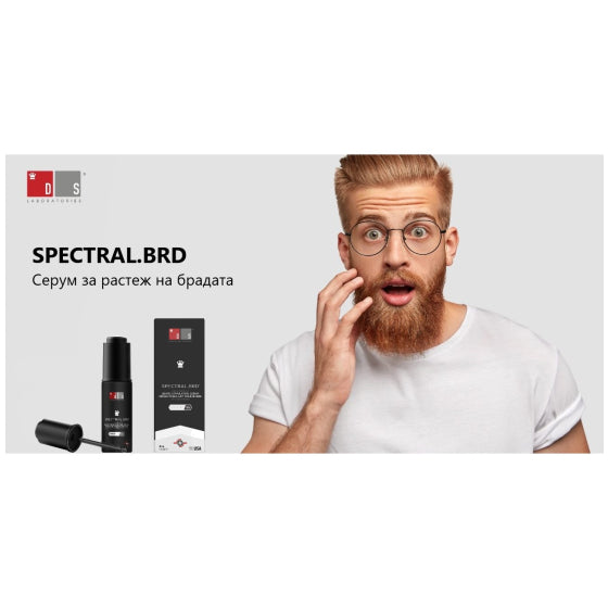 Spectral brd серум стимулиращ растежа на брадата 30 ml - Снимка 1 от 6