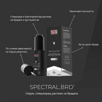 Spectral brd серум стимулиращ растежа на брадата 30 ml - Снимка 2 от 6