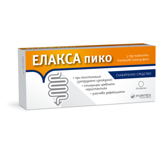 ELAXA Елакса пико таблетки при запек 5мг х20