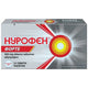 NUROFEN Нурофен Форте таблетки при болка и температура 400 мг х24
