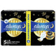 ALWAYS Дамски превръзки always ultra secure night duo x10