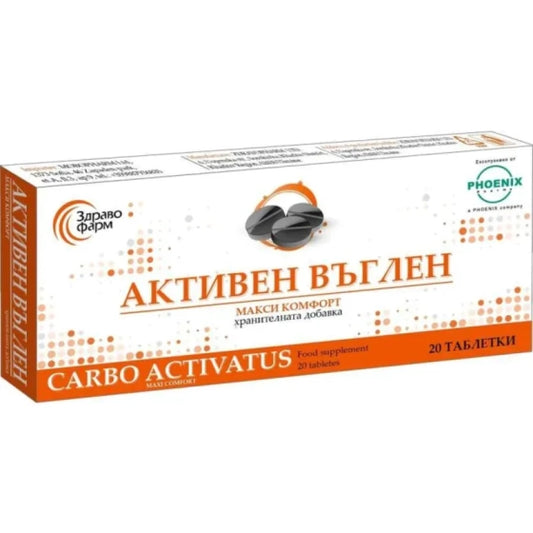 CARBO ACTIVATUS Активен въглен макси таблетки за цялостна детоксикация 250мг х20