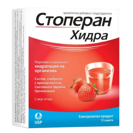 STOPERAN Стоперан Хидра ягода сашета при дехидратация х12