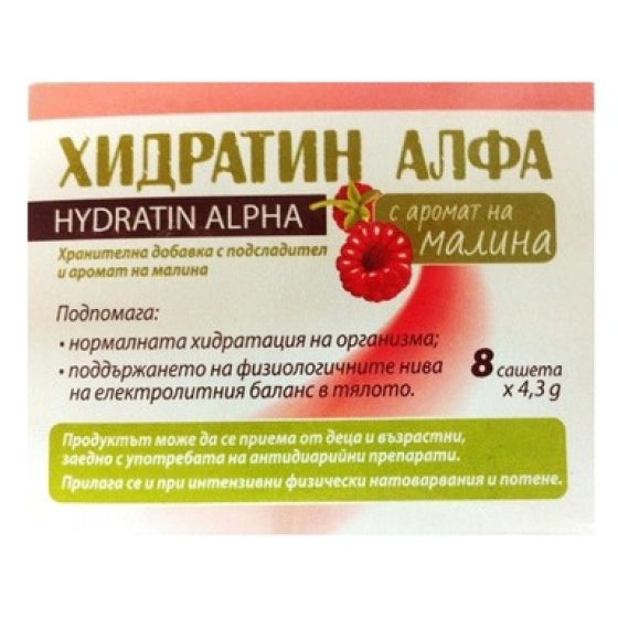 HYDRATIN ALPHA Хидратин Алфа малина саше за рехидратация х8