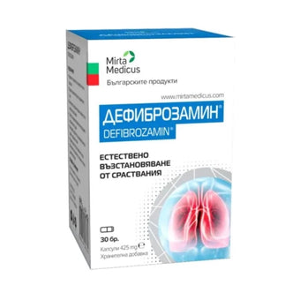 compare product Дефиброзамин капсули за естествено възстановяване от сраствания 425мг х30