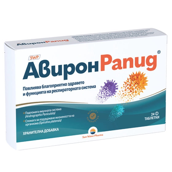 AVIRON Авирон рапид таблетки при грип и вирусни инфекции 360мг х24 Sun Wave - Снимка 1 от 2