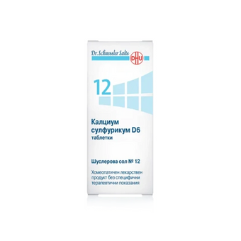compare product Шуслерова сол n 12 калциум сулфурикум d6 таблетки х80