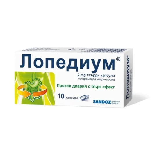 LOPEDIUM Лопедиум капсули при диария 2мг х10