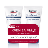 Eucerin UreaRepair Крем за ръце с 5% urea 75мл х 2 броя - Снимка 1 от 6