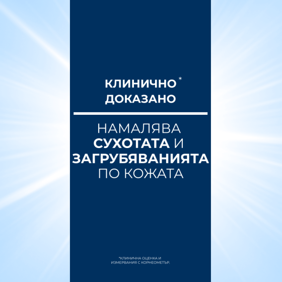 Eucerin UreaRepair Крем за ръце с 5% urea 75мл х 2 броя - Снимка 2 от 6