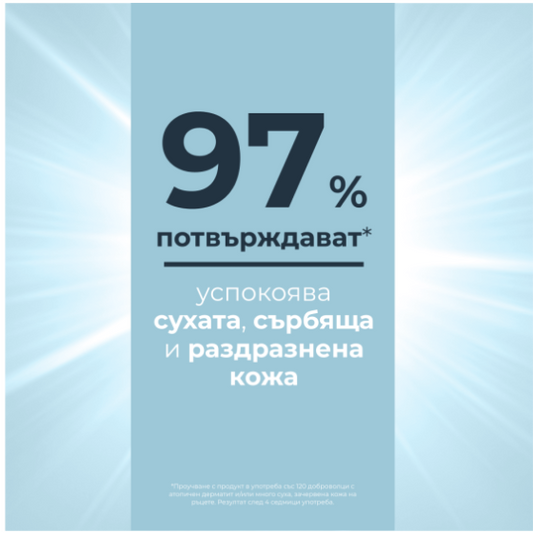 Eucerin AtopiControl Успокояващ крем за ръце 2 броя