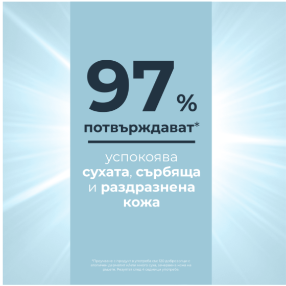 Eucerin AtopiControl Успокояващ крем за ръце 2 броя - Снимка 2 от 6
