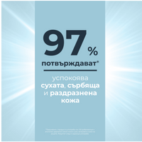 Eucerin AtopiControl Успокояващ крем за ръце 2 броя - Снимка 2 от 6