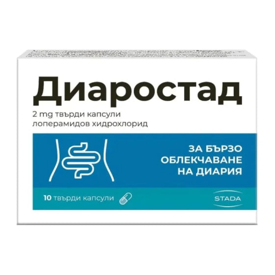 DIAROSTAD Диаростад капсули при диария 2мг х10