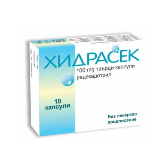 HIDRASEC Хидрасек капсули при диария 100мг х10