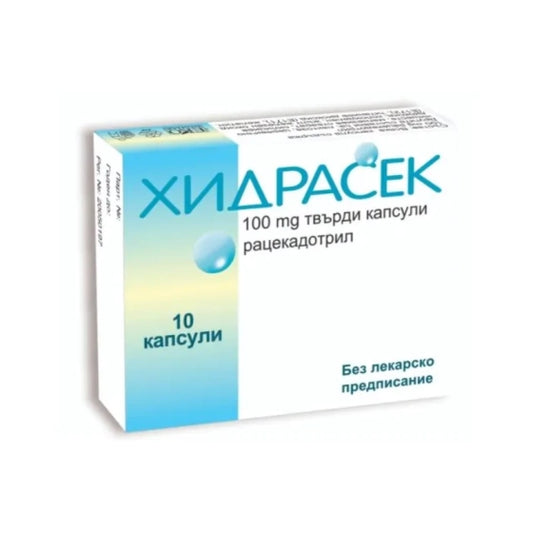 HIDRASEC Хидрасек капсули при диария 100мг х10