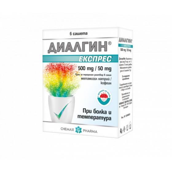 DIALGIN Диалгин Експрес сашета при болка и температура 500мг/50мг х6 Chemax Pharma