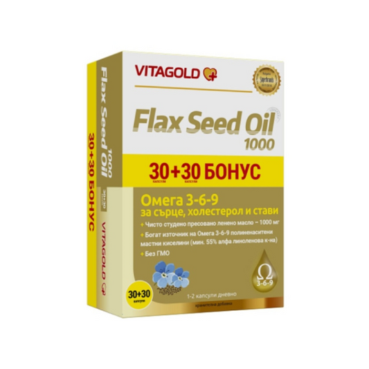 VITAGOLD (VG+) Ленено масло капсули за сърце, холестерол и стави 1000мг х30+30 Vitagold