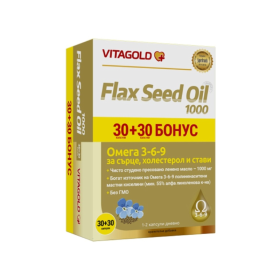 VITAGOLD (VG+) Ленено масло капсули за сърце, холестерол и стави 1000мг х30+30 Vitagold
