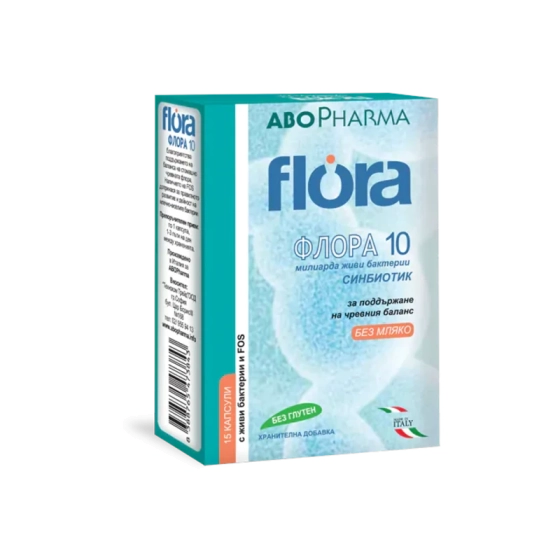 ABOPHARMA Флора 10 Пробиотик с пребиотик за здрава чревна флора и имунитет 15 капсули Abopharma - Снимка 1 от 2