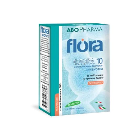 ABOPHARMA Флора 10 Пробиотик с пребиотик за здрава чревна флора и имунитет 15 капсули Abopharma - Снимка 1 от 2