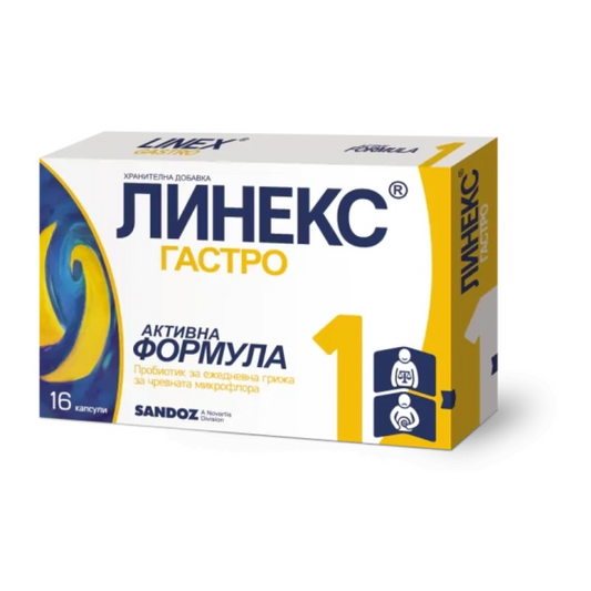 LINEX Линекс Гастро капсули за здрава чревна флора х16 Sandoz