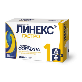 compare product Линекс Гастро капсули за здрава чревна флора х16 Sandoz