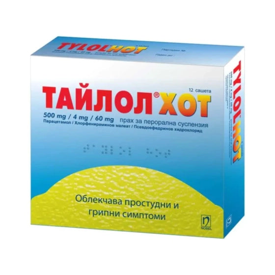 TYLOL HOT Тайлол Хот сашета при простудни и грипни симптоми х12