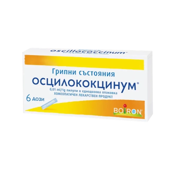 BOIRON Осцилококцинум при грип и настинка 6 дози Boiron