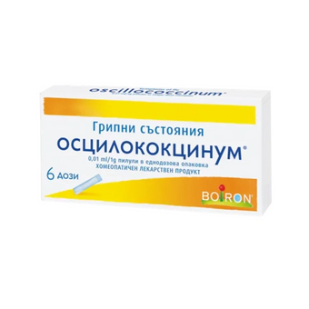 compare product Осцилококцинум при грип и настинка 6 дози Boiron