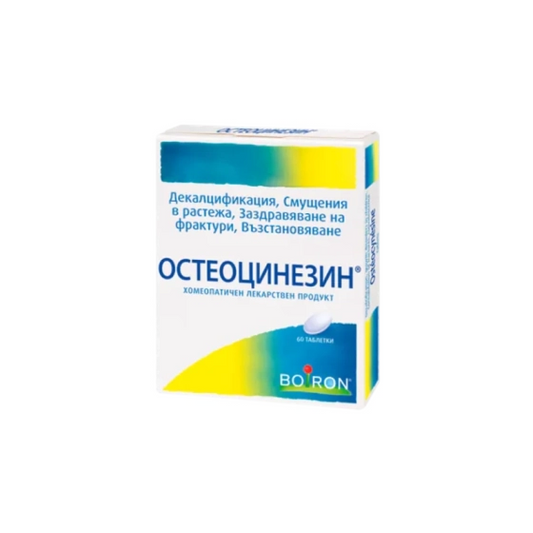 BOIRON Остеоцинезин таблетки при калциева недостатъчност х60 Boiron