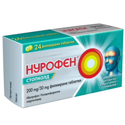 NUROFEN Нурофен Стопколд таблетки  при простудни и грипни симптоми х24