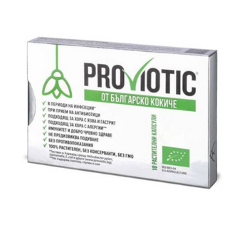 compare product Растителен веган пробиотик от кокиче капсули 250мг х10 Proviotic