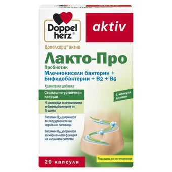 compare product Doppelherz active Лакто-про капсули х20