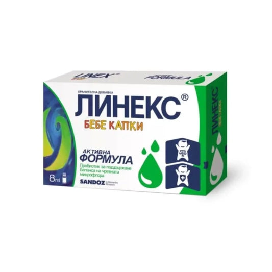 LINEX Линекс Бейби Капки Пробиотик за бебета и деца 8мл Sandoz