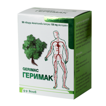 compare product Геримак капсули 150МГ Х 50 Велеви Фарма