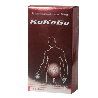 compare product Кокобо 50мг капсули при нарушено храносмилане х60 Велеви Фарма