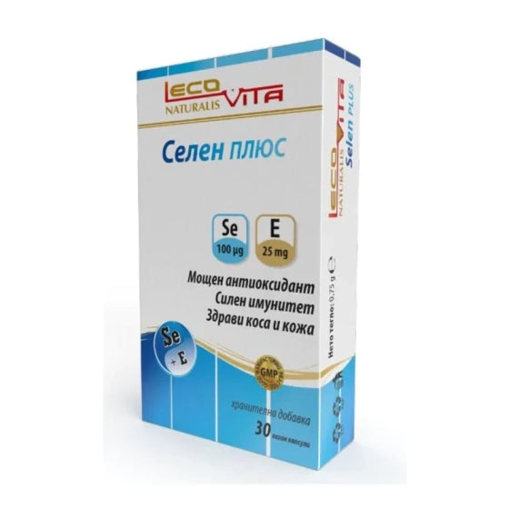 LECOVITA Селен плюс капсули за имунитет, коса, кожа и нокти х30 Lecovita