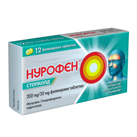 NUROFEN Нурофен Стопколд таблетки при простудни и грипни симптоми х12