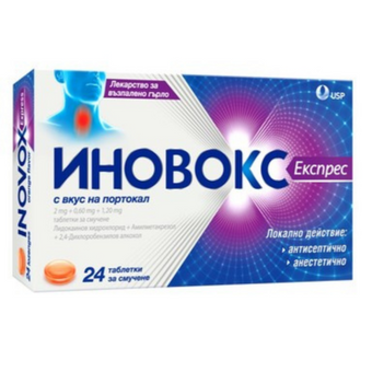 compare product Иновокс експрес портокал пастили х 24
