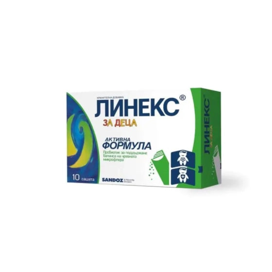 LINEX Линекс за деца саше х10