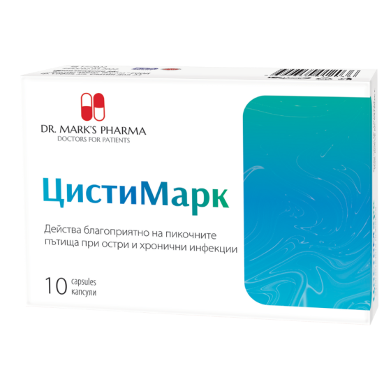 CISTIMARK Цистимарк капсули при остри и хронични инфекции на пикочните пътища х10 Magnalabs