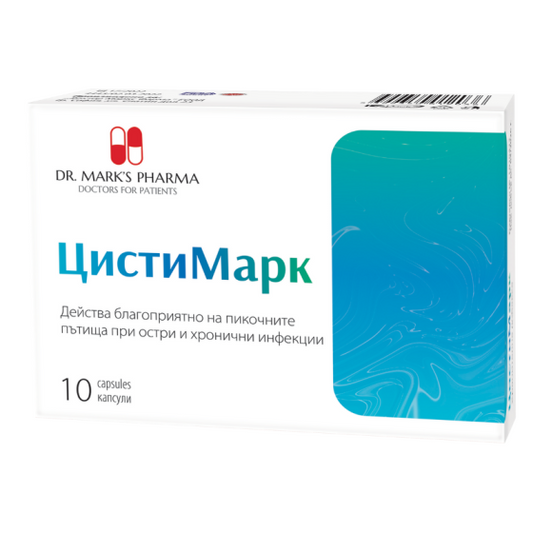 CISTIMARK Цистимарк капсули при остри и хронични инфекции на пикочните пътища х10 Magnalabs