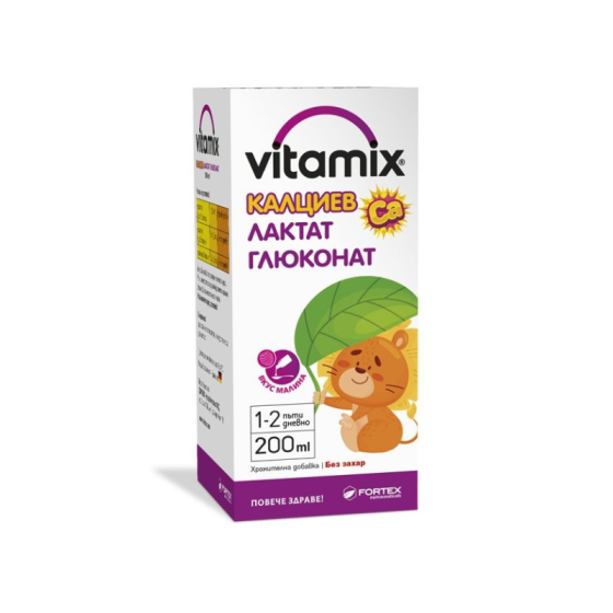 VITAMIX Витамикс Kалциев Глюконат Лактат сироп за нормална функция на храносмилателните ензими 200мл Fortex