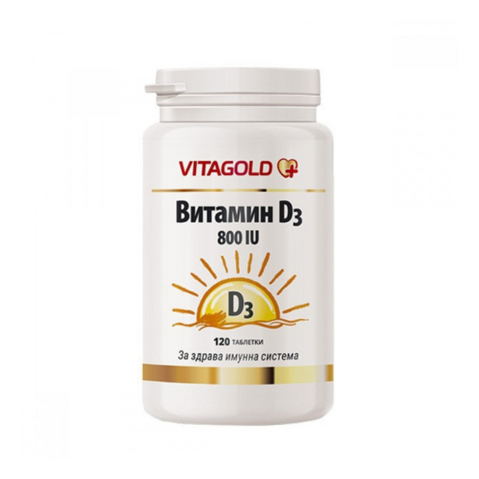 VITAGOLD (VG+) Витамин D3 таблетки за имунитет 800 IU х120 Vitagold