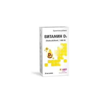 compare product Витамин D3 капки за имунитет, здрави кости 20мл Arolife